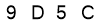 salt-FE0C12B8
