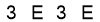 salt-A8A522B5