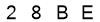 salt-588732B2