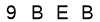 salt-409F25F8