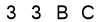 salt-5563473F