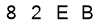 salt-CCE3FABA