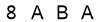 salt-5DB09B9D