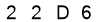 salt-20A927D8