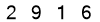 salt-A0721A17