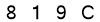salt-9731A08D