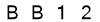 salt-A62160BB