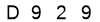 salt-2ED03F17