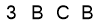 salt-910F3407