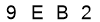 salt-E5C33704