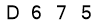 salt-C5707E3C