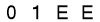 salt-252C4B62