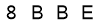 salt-261BBD5E