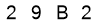 salt-0E4B2D3A