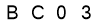 salt-2A0A5C07