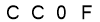 salt-C17209E1