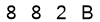 salt-2E179267