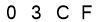 salt-ABF83BB4