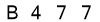 salt-C9950F04