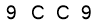 salt-A19CB0F8