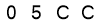 salt-AFF681B5