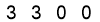 salt-B6988487